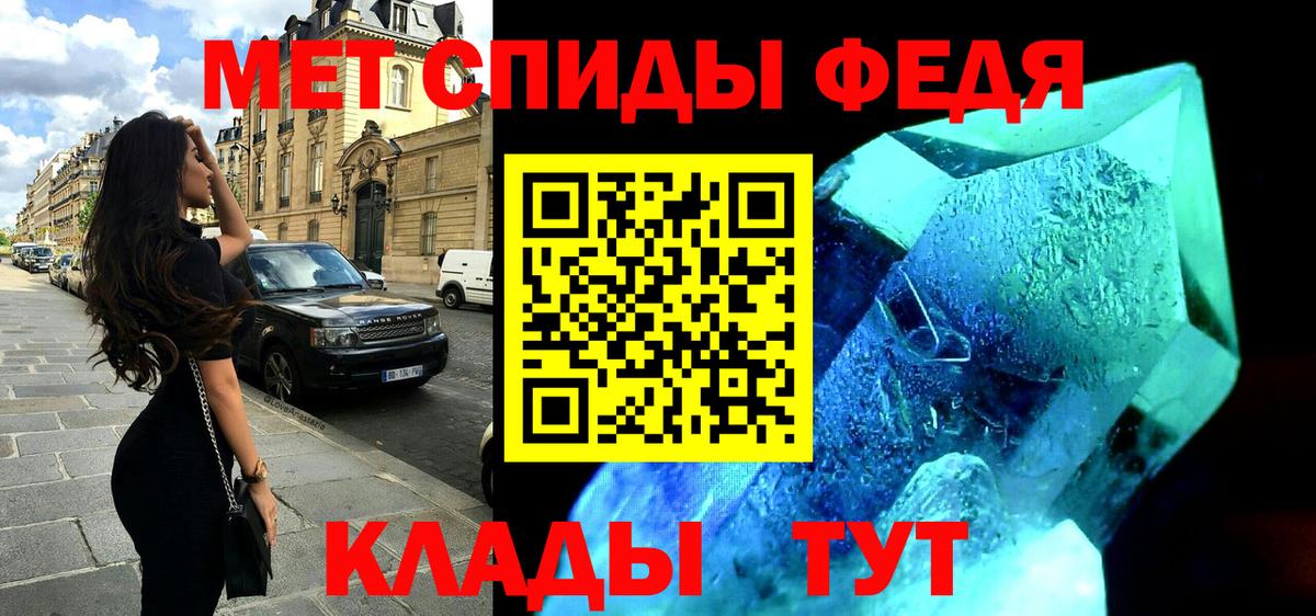 Amphetamine VHQ  Вход с VPN  АМФ  Амфетамин  Железноводск 