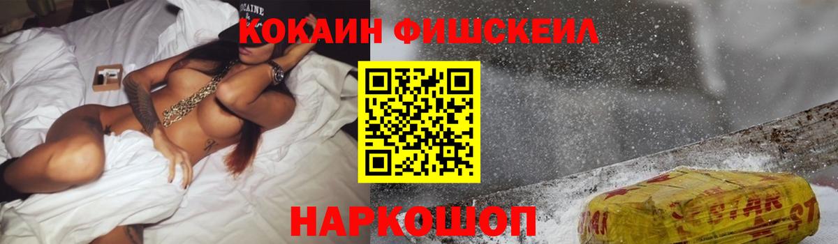 Кокаин Боливия Железноводск