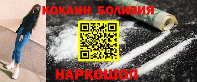 сатива Северобайкальск