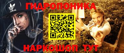 наркотики Балашиха