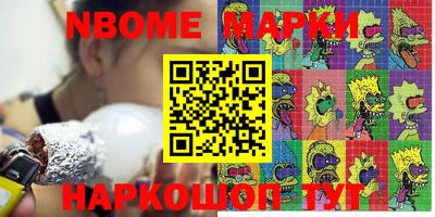 мет Балаково