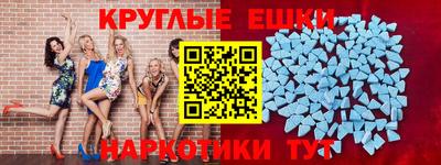 мет Балаково
