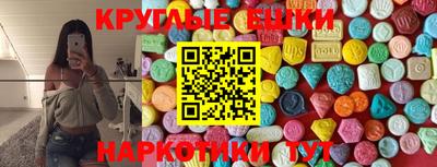 наркотики Балашиха