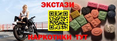 гашишное масло Севастополь