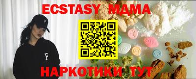 мет Балаково