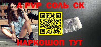 наркотики Балашиха