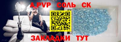 наркотики Балашиха