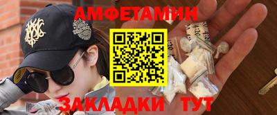 мет Балаково