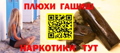 наркотики Балашиха