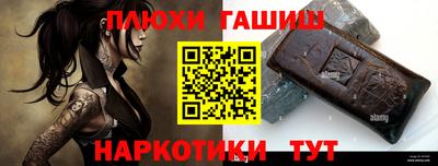 наркотики Балашиха