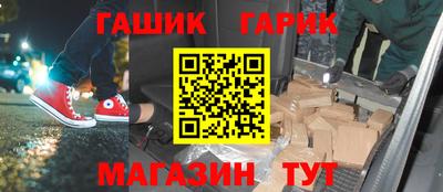 герыч Балахна