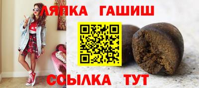 герыч Балахна