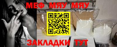 мет Балаково