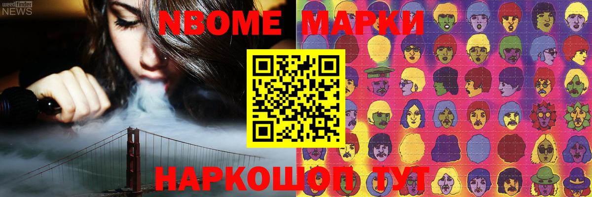 ЛСД экстази ecstasy Железноводск