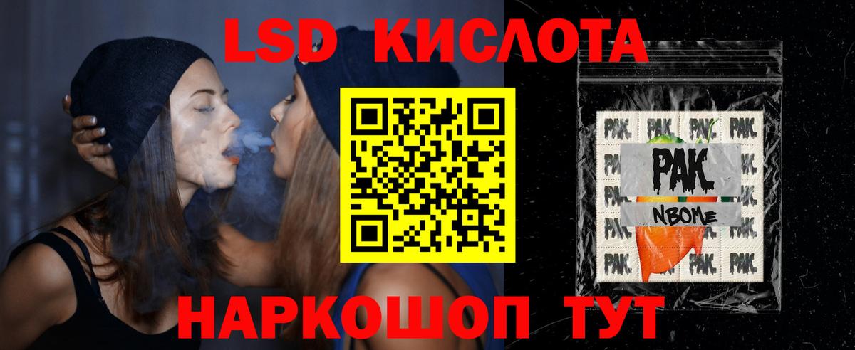  Cocaine Железноводск