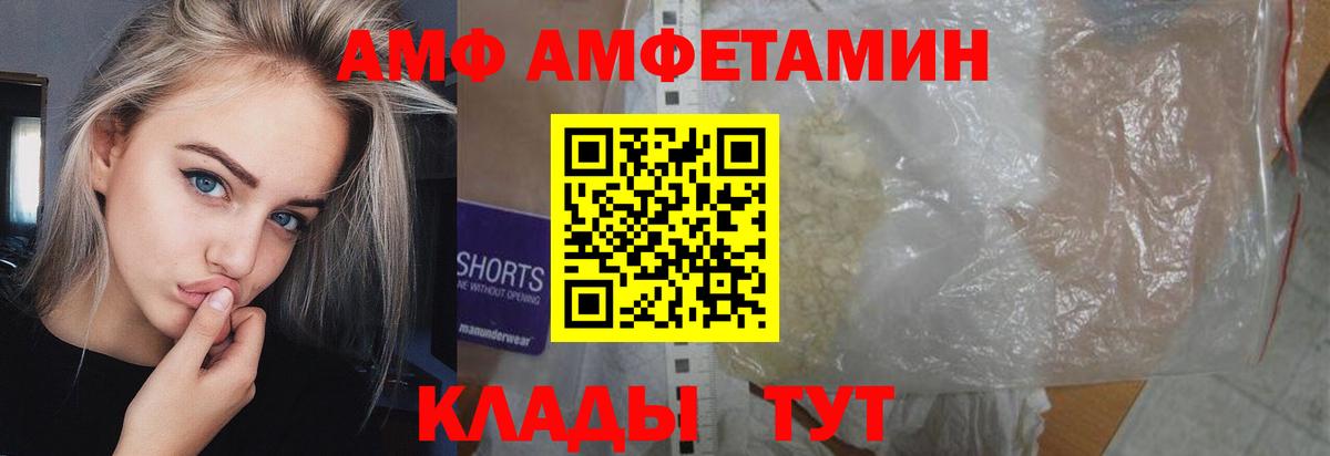 Первитин витя  Первитин витя  Железноводск  Вход с VPN 