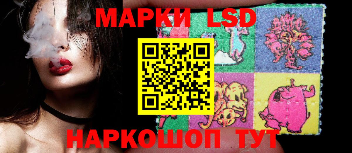 Марки N-bome 1500мкг Железноводск