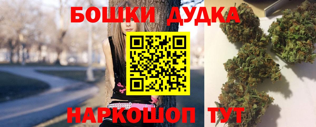 Каннабис LSD WEED Железноводск